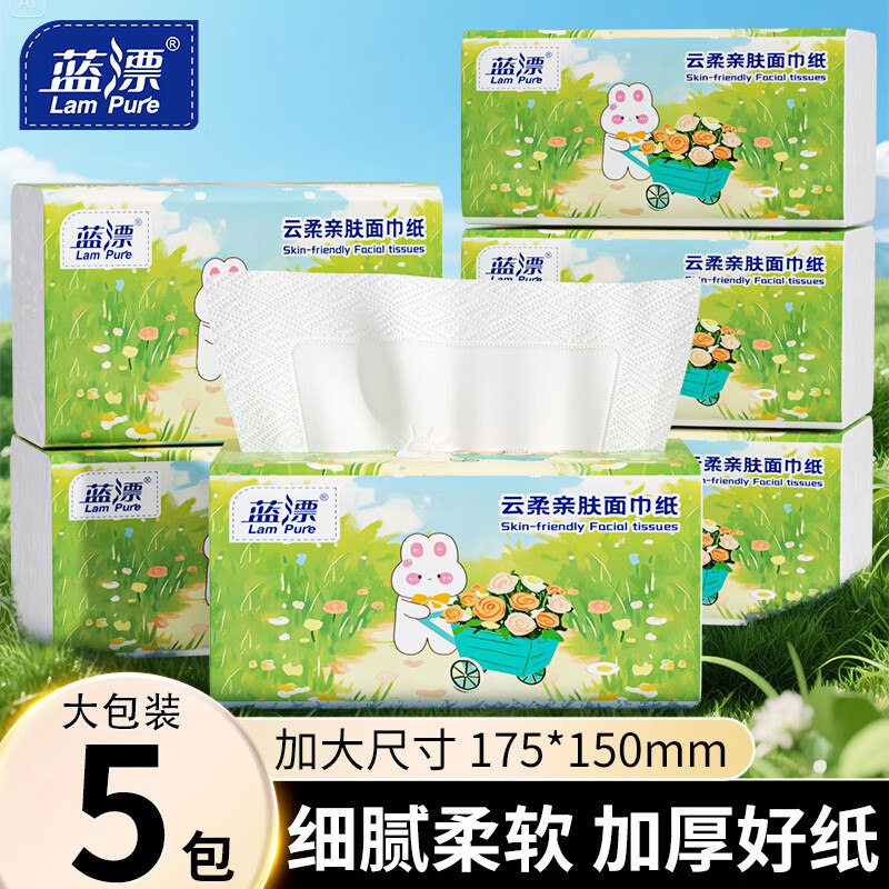 先领9-3补贴卷