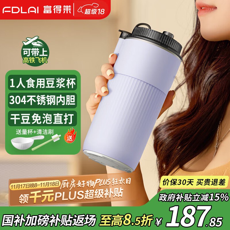 厨房好物5折卷