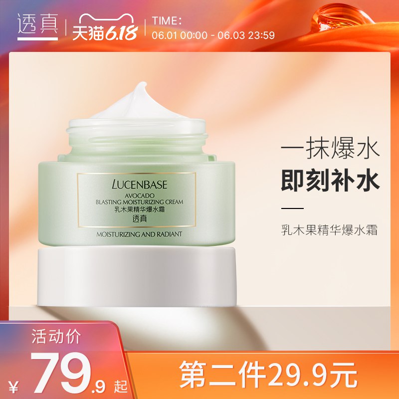 透真有立减  但是做不到几毛钱