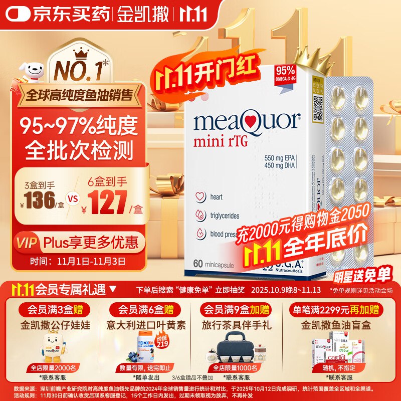 主会场领200-20劵部分小伙伴膨胀到手更低
