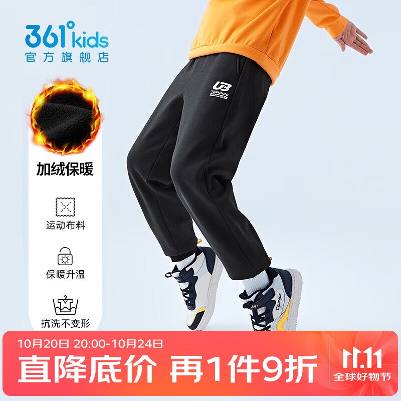 先领9折卷
