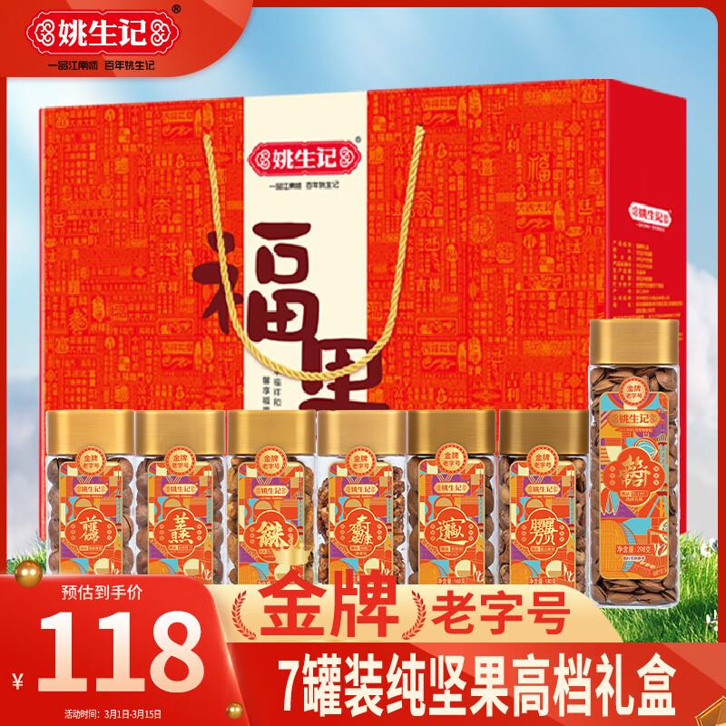 砸或领奍中心79-15奍