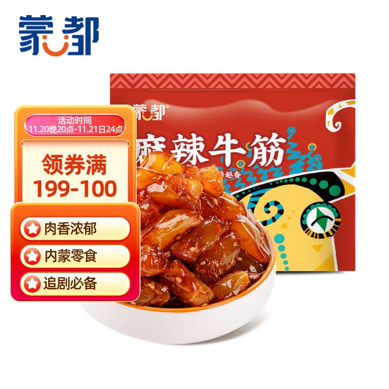 黑五200-20，