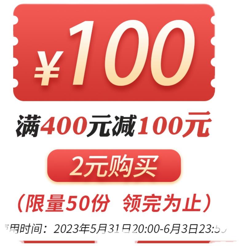 1-意林400-100/ CZ3457 /)K07DdpSC4wX)//全品券 d.618day.com/618