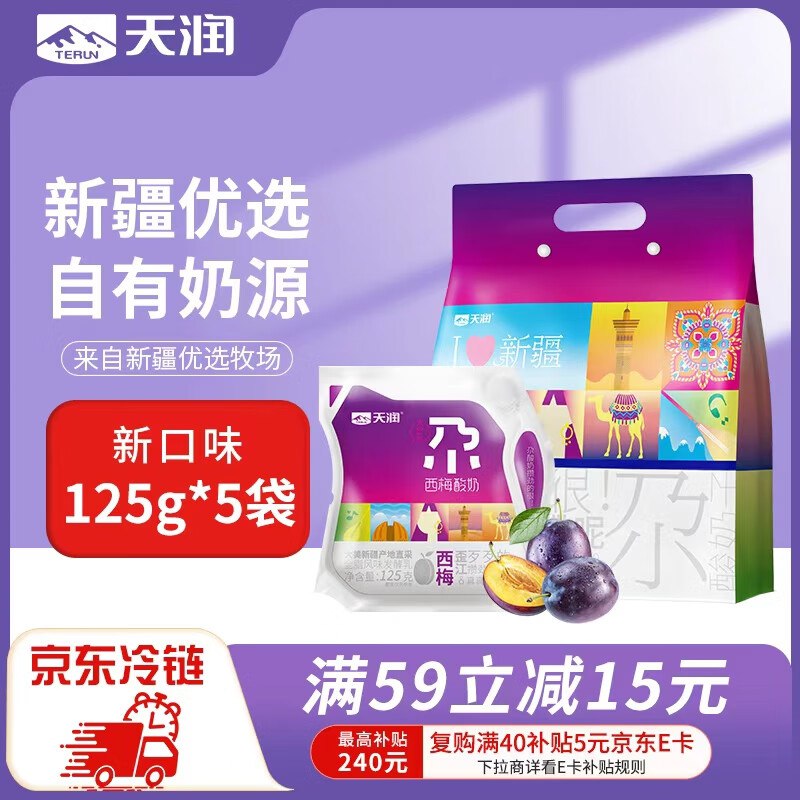 省钱卡40-3卷