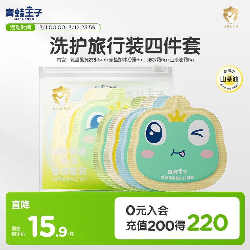 这也是1元