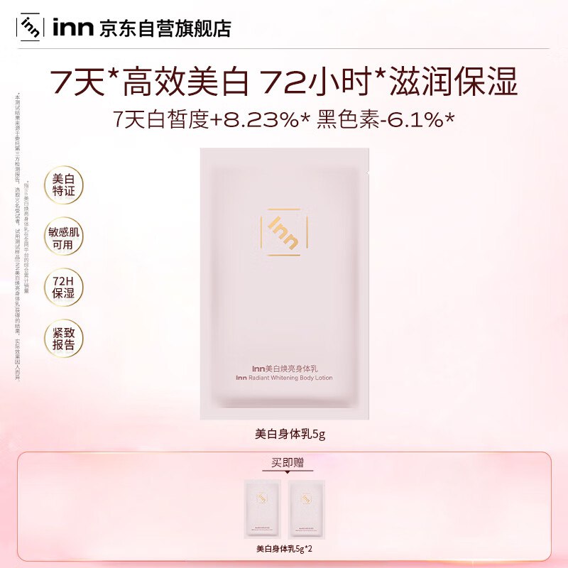 入会0.1