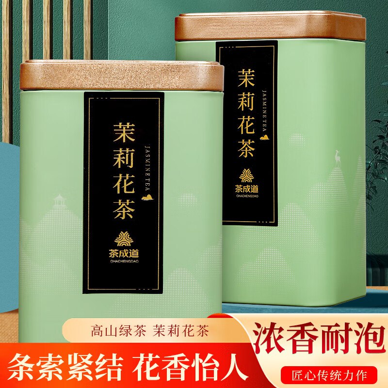 Plus先领9折补贴卷