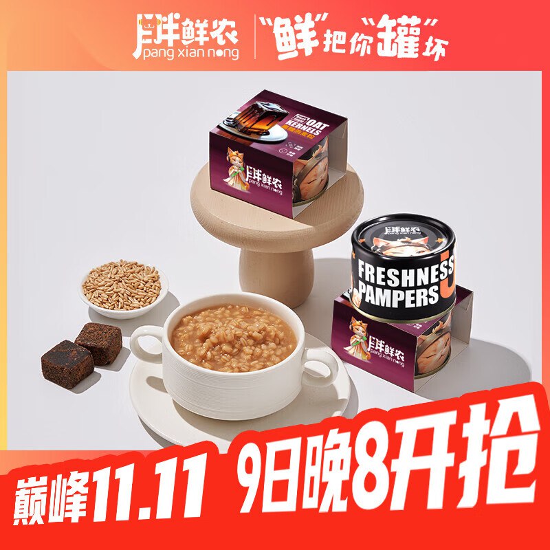 底栏点主会场领200-20卷
