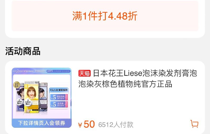 20点开始花王个护海外199-504.48折  50选项拍4件9.6亓/ CZ0001  dl481.kuaizhan.com/?1nK8Wfngwnr /:/ CA1371/