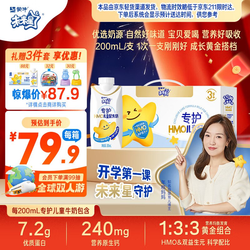 美赞臣0.01链接