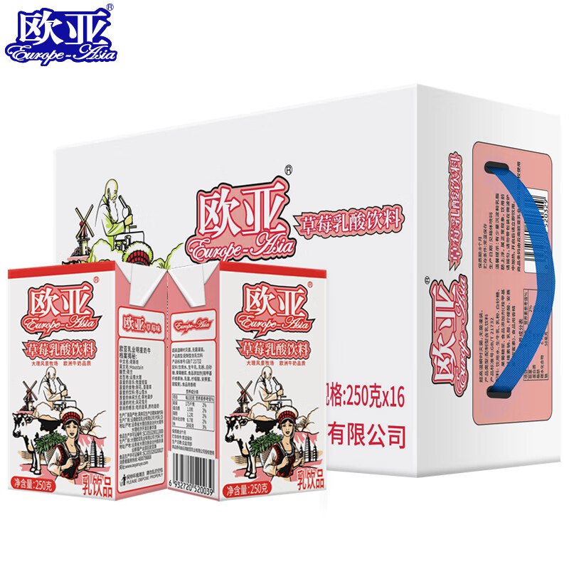 欧亚草莓味乳酸饮料250g*16盒
