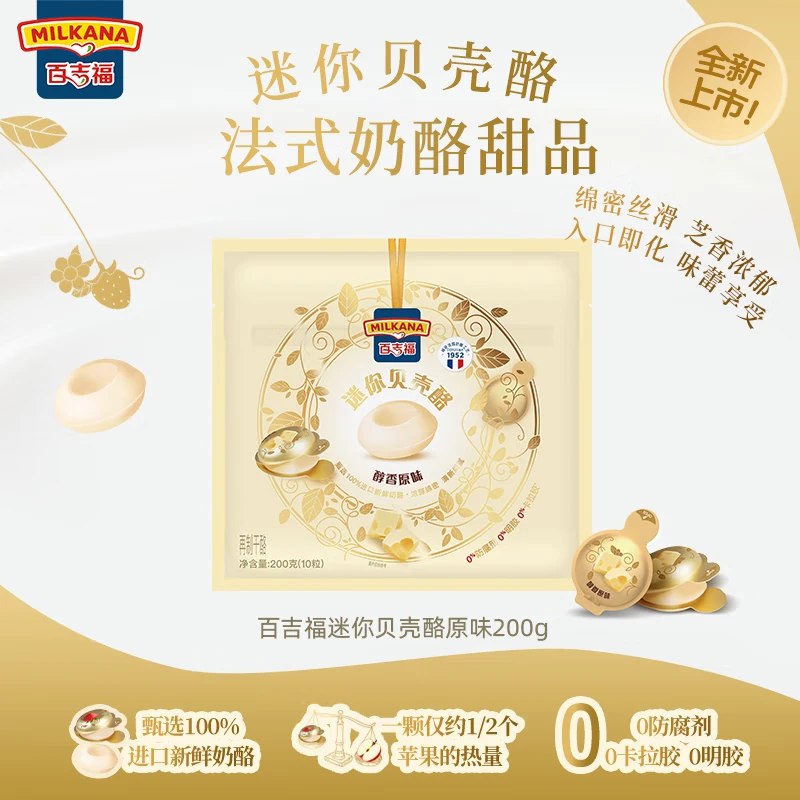 如有200-20黑五卷领29-10券