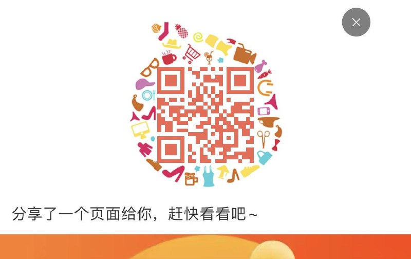 纳薇2000-600有价卷