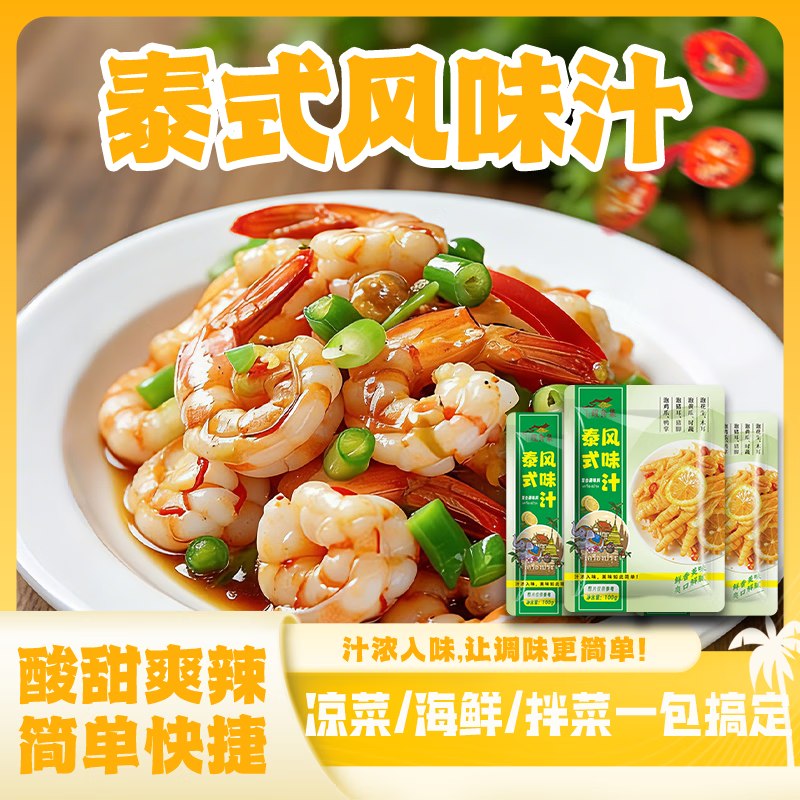 试用领京红