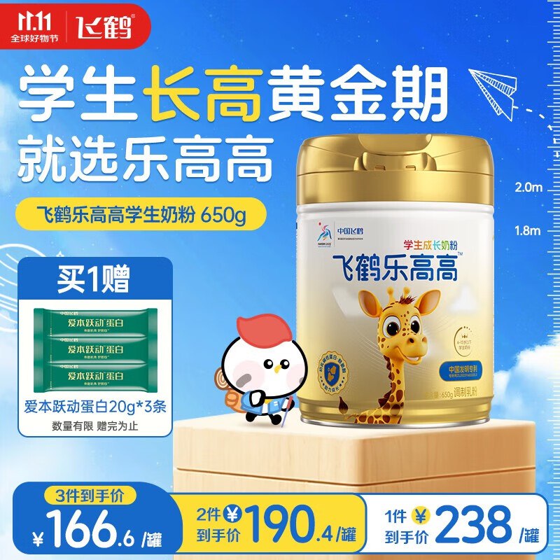 漏价！手慢无跳转APP领200-20补贴卷