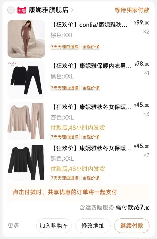 ---全品券 d.618day.com/618