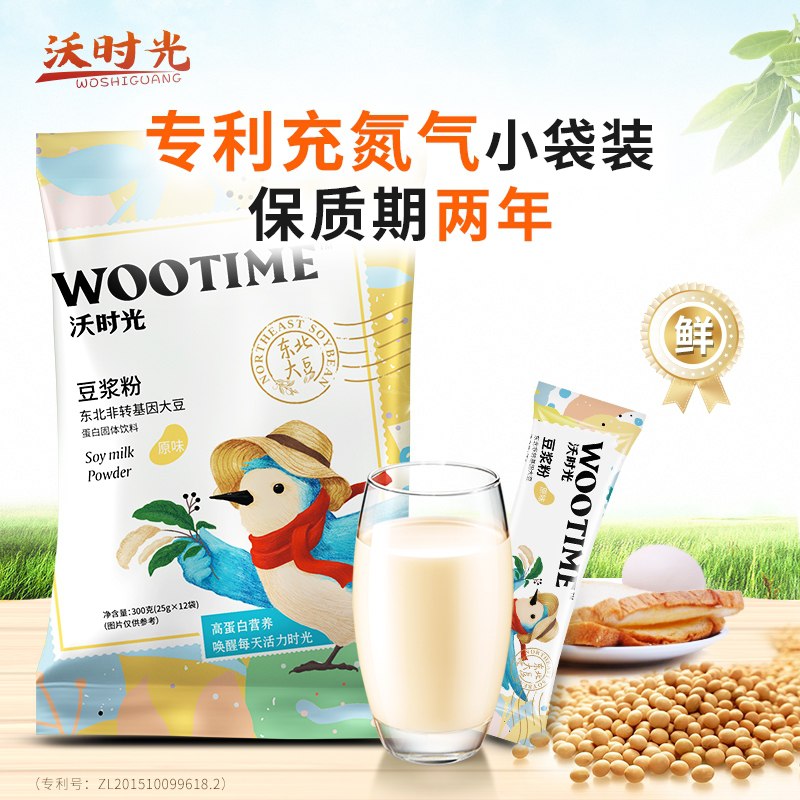 9.9元 沃时光原味豆浆12袋(ixVkcufsWnx)/