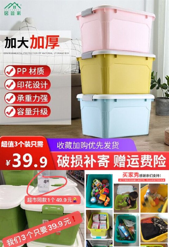 全网最低价，可承受150KG的重量领券：