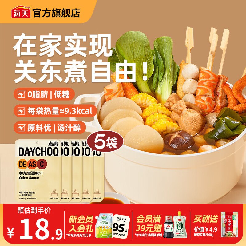 领9-2补贴卷