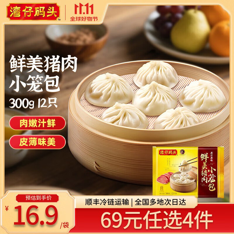 先领99-20卷