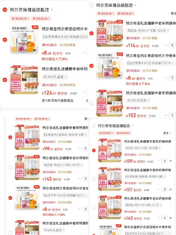 先领199-30卷