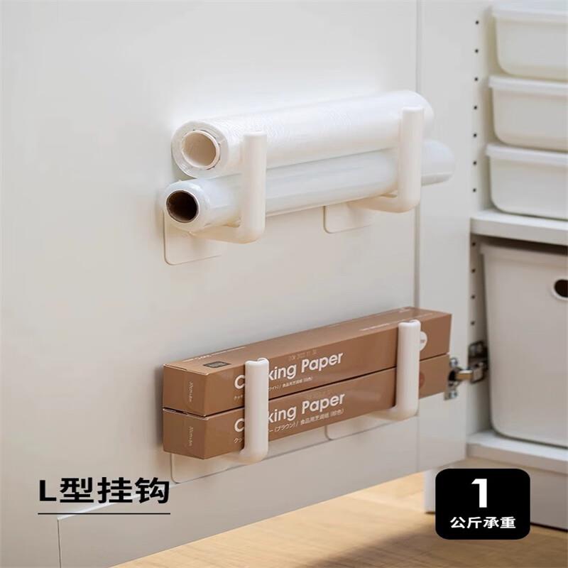 14.9元，免打孔壁挂L型挂钩 8个
