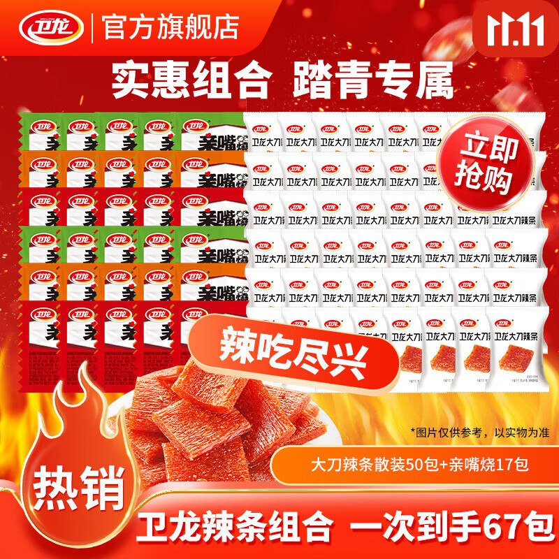 先领9-3补贴卷