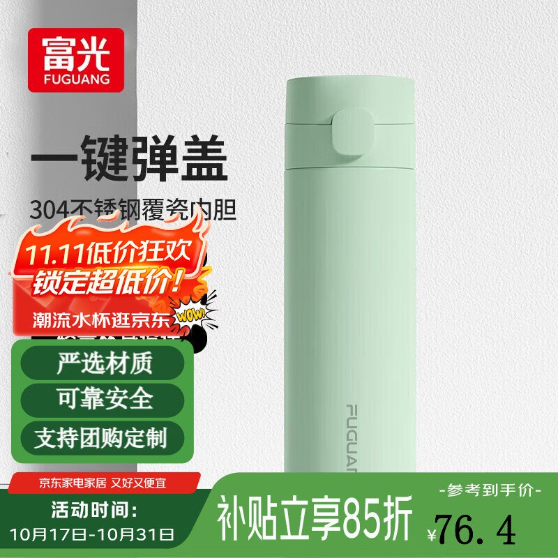 先领5折卷