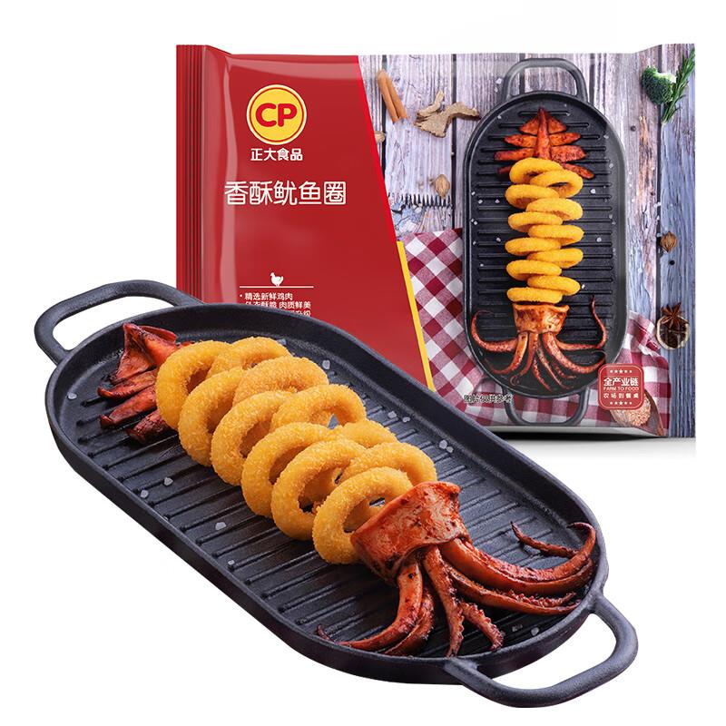 如有黑五200-20券 拍13件 每件4.81CP正大香酥鱿鱼圈400g裹粉