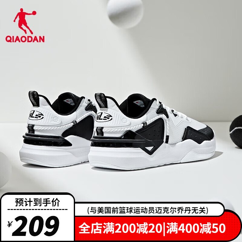 乔丹 潮流减震时尚户外休闲运动鞋