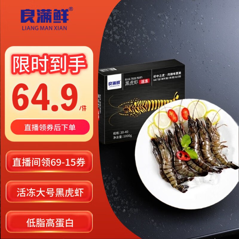 跳转app进直播间领69-15卷