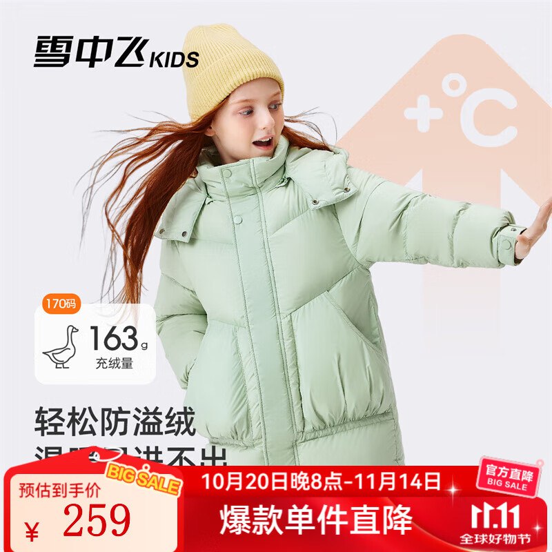 先领199-45卷