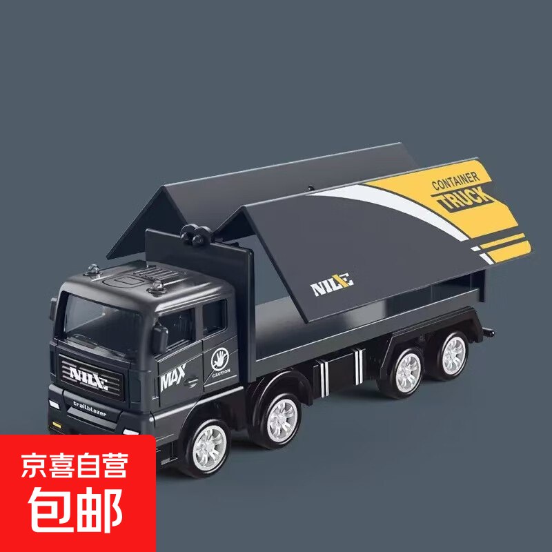 1.2元 拼购价 小汽车玩具