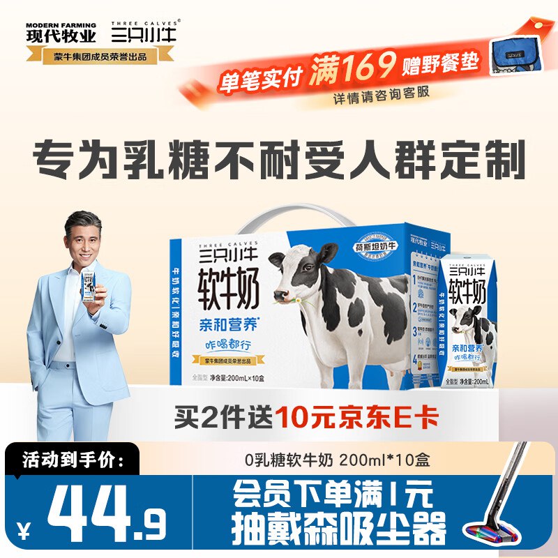 9.5折消费卷
