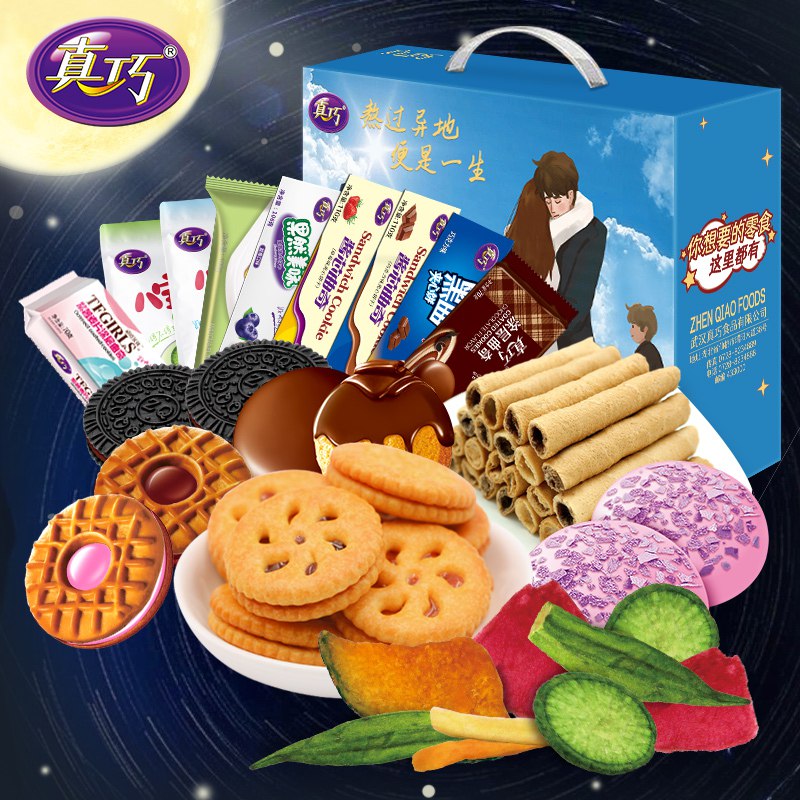 29.9元【中秋礼盒】真巧 守望零食礼盒749G(Gc292uBy409)/