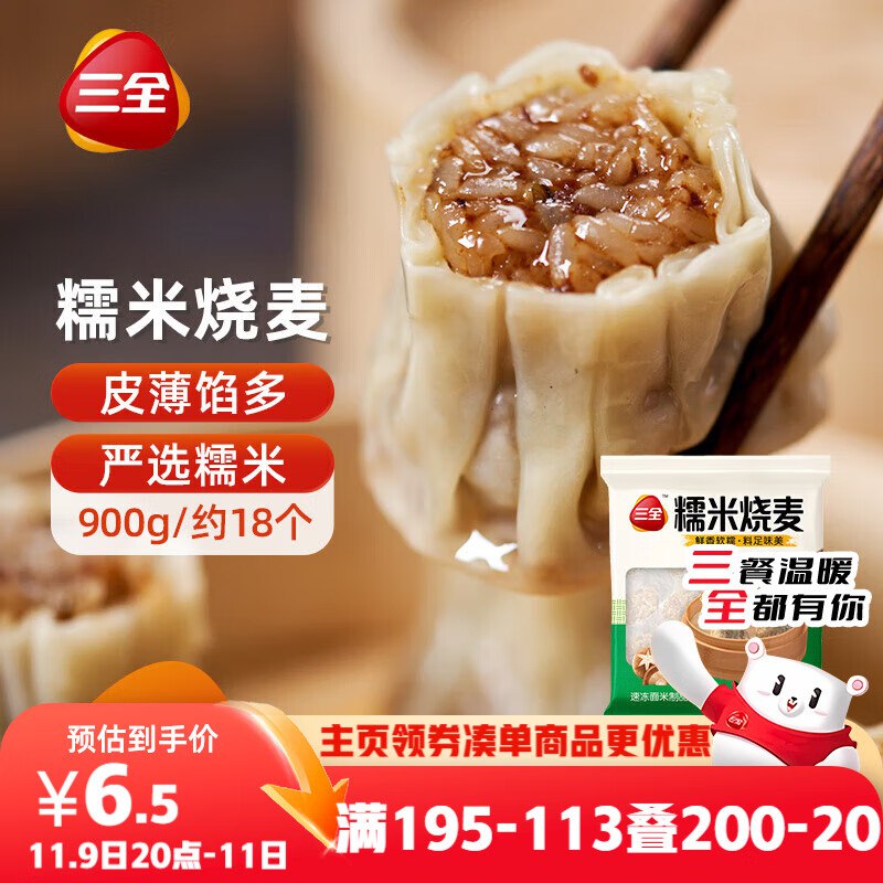 跳转APP领200-20会场卷