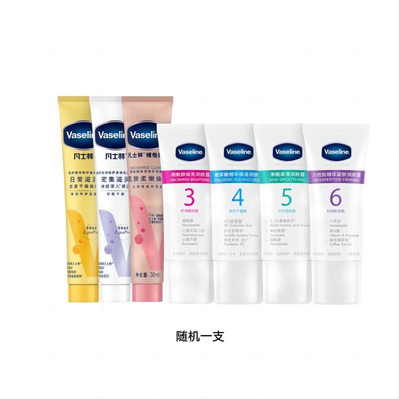 1-符合0.01，凡士林1/ CZ0001 /)el0kWXMTvXW)///每日红包 1111.fanli.me