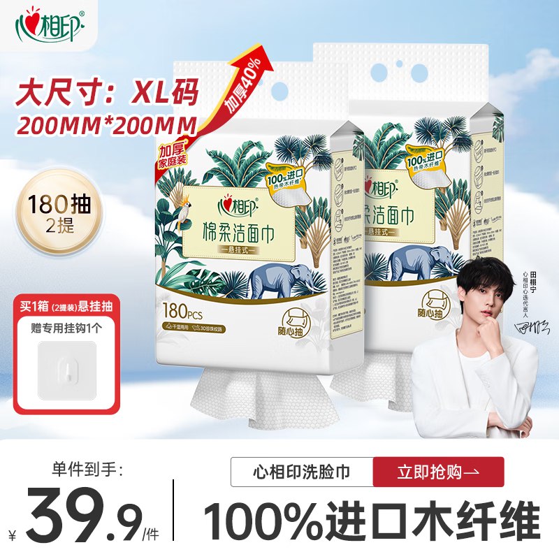 限惠州/温州/金华/廊坊/南宁/长春/哈尔滨/漳州地区Plus领9折劵