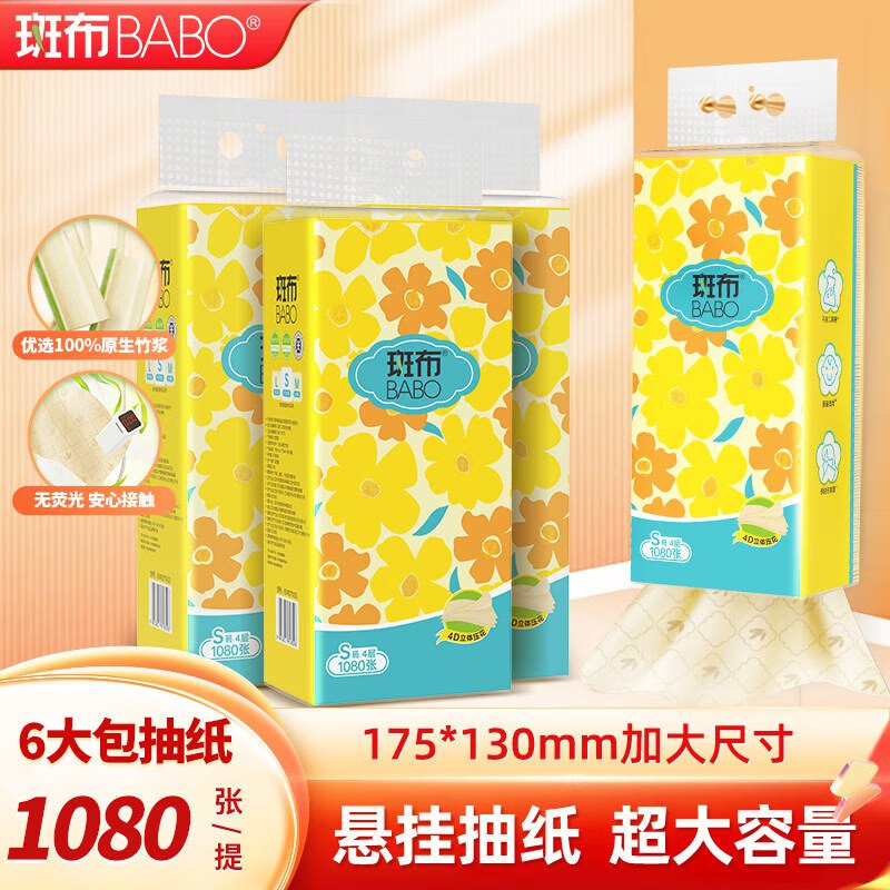 先领2张卷