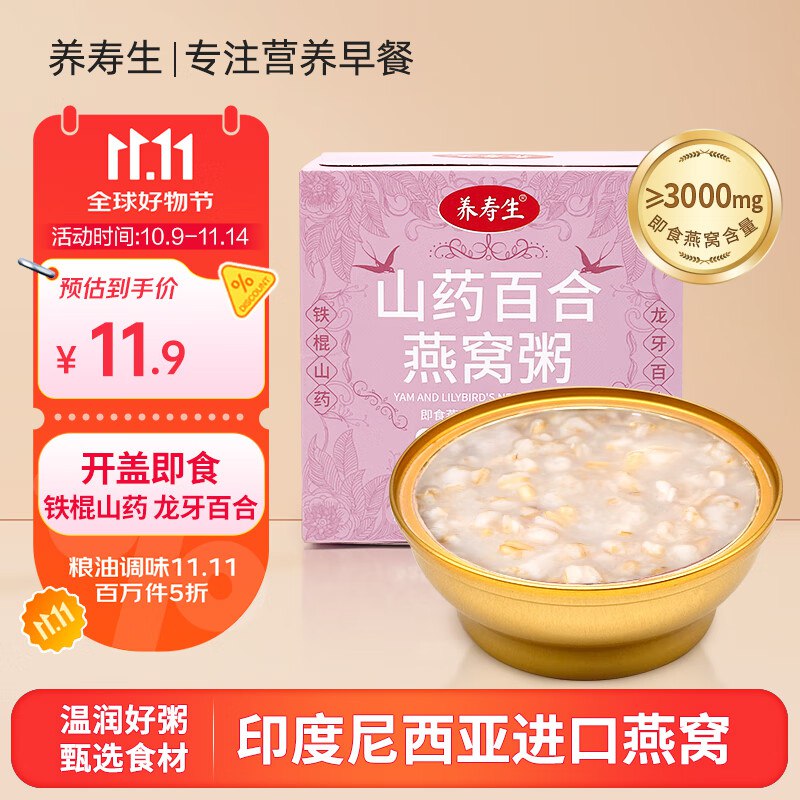 秒杀会场 （翻到产品加购）