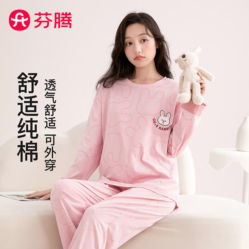 芬腾女100%纯棉舒适圆领家居服