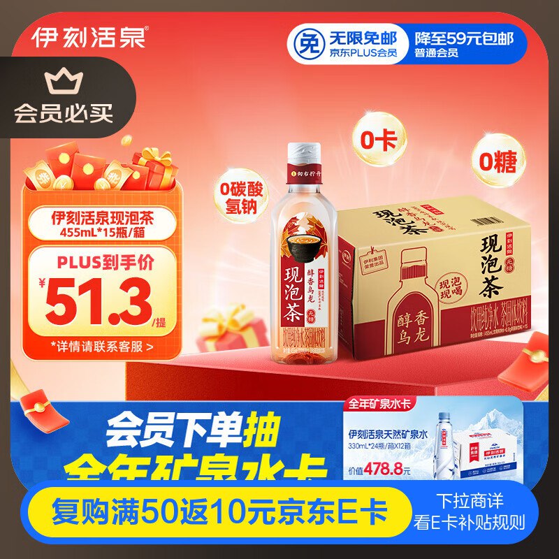 先领49-18补贴卷