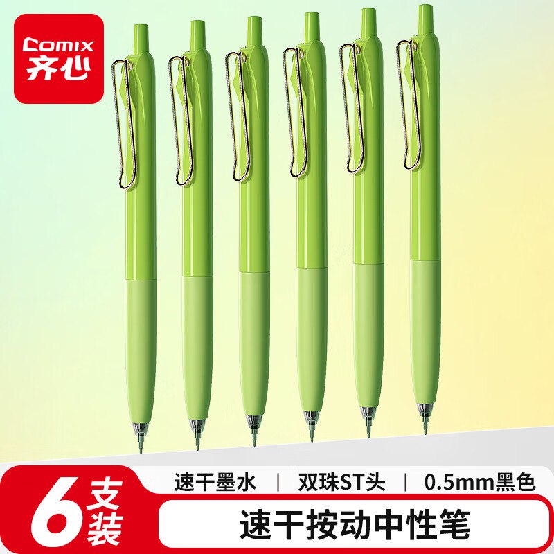 试用会场-每日必试找到