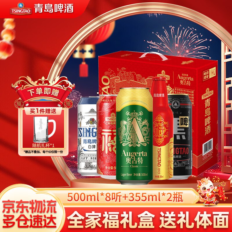 先领200-20黑五卷