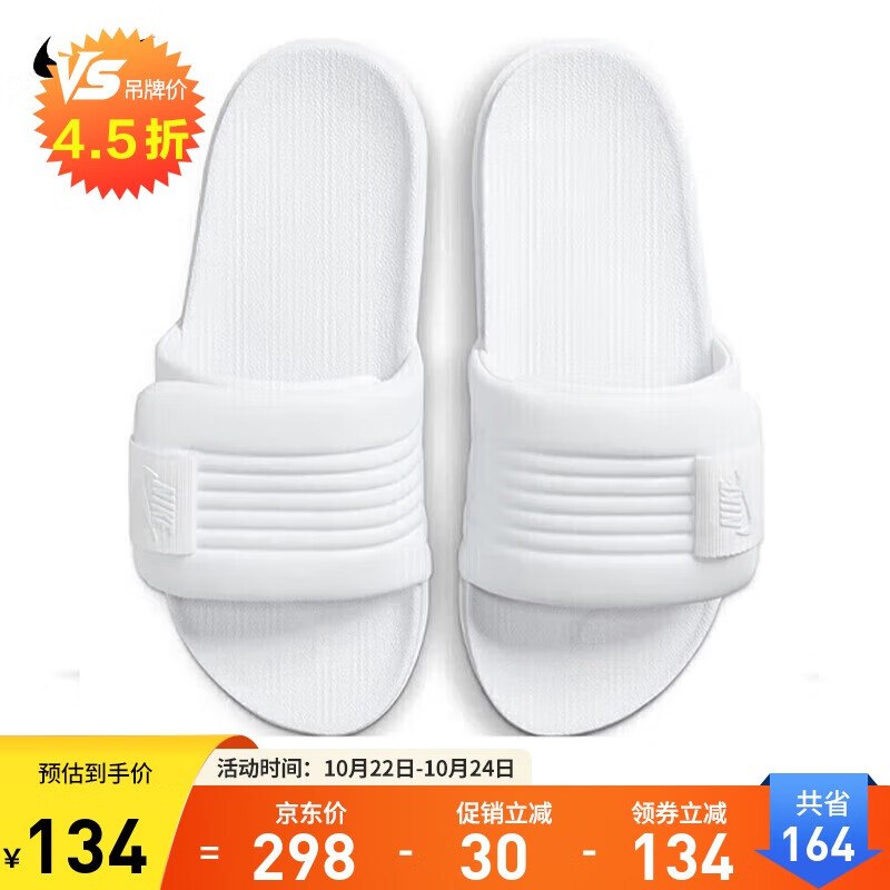 耐克NIKE拖鞋女，5折卷叠加3件8折专区看需