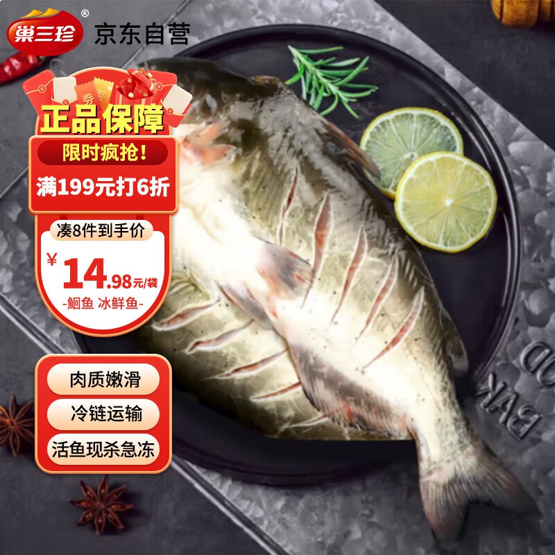 底栏点主会场领200-20卷