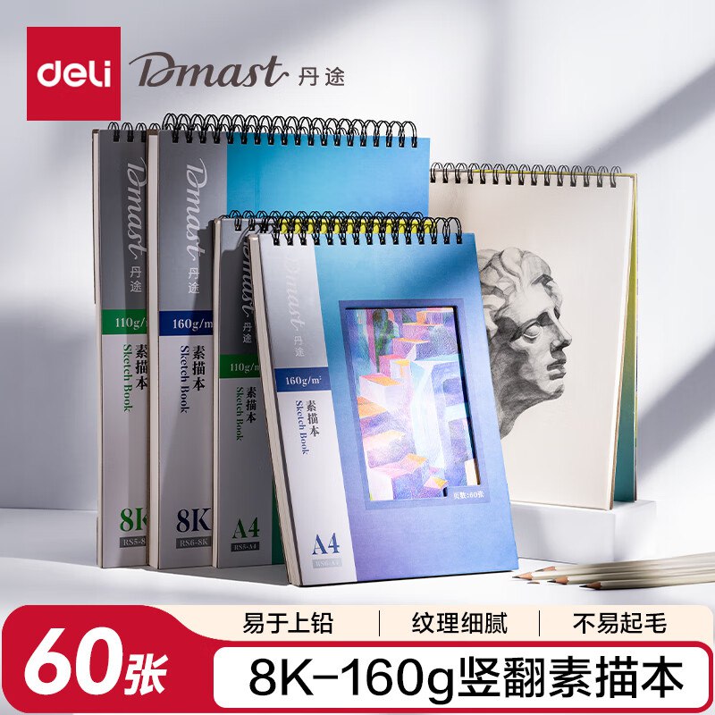 数码科技馆一栏，可以刷到文具99-30或者跳转app浏览商品砸落或加车砸金蛋 砸蛋
