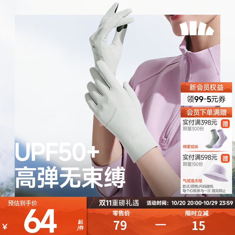 先跳转APP领200-20膨胀9折卷