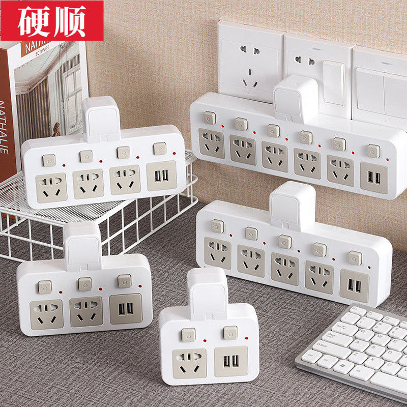 多功能无线插座转换器插头一转多插孔面板家用夜灯带usb插排插板，2.44元